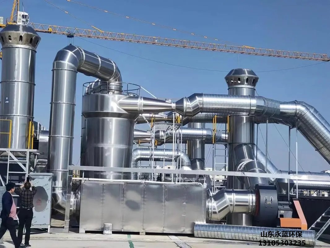 橡膠廢氣處理設(shè)備